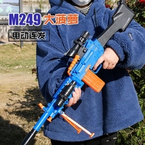 Child soft bullet gun m416 electric even hair crystal hand self-integrated boy toy emulation eat chicken AWM big pineapple