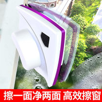 Glass cleaning artifact double-sided high-rise household single-layer double-layer three-layer hollow cleaning cleaning tools Window cleaner
