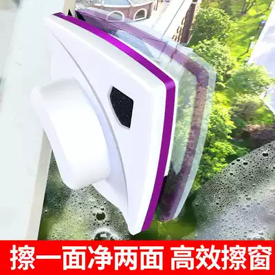 Glass artifact double-sided wipe high-rise household single-layer double-layer three-layer hollow cleaning tool window wiper