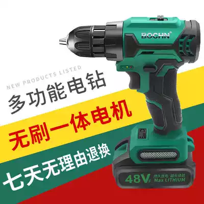 Multifunctional electric drill brushless machine charging drill Lithium electric drill household electric drill electric drill electric screwdriver