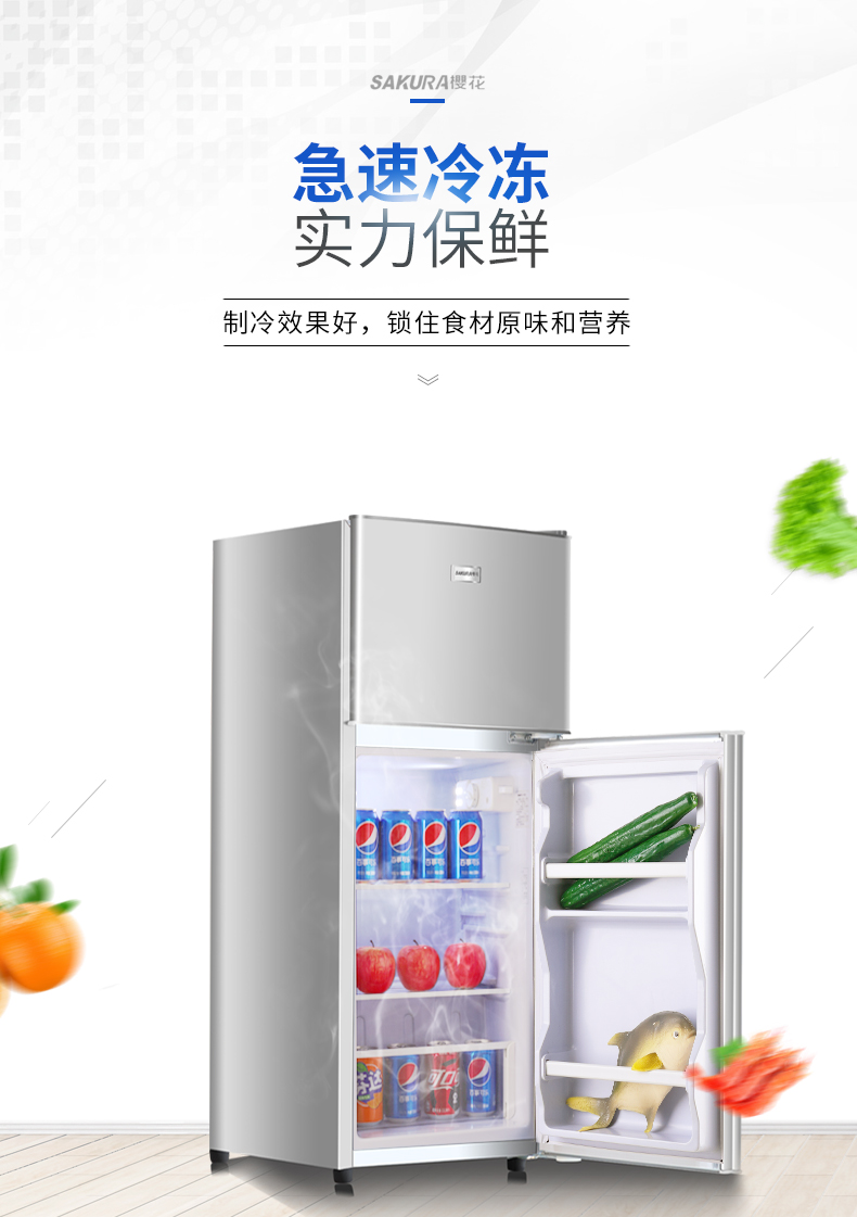 Tủ lạnh Sakura / Sakura 118 Nhà ký túc xá Tủ lạnh hai cánh Tủ lạnh nhỏ Tủ lạnh tiết kiệm năng lượng Tủ lạnh - Tủ lạnh tủ lạnh đứng