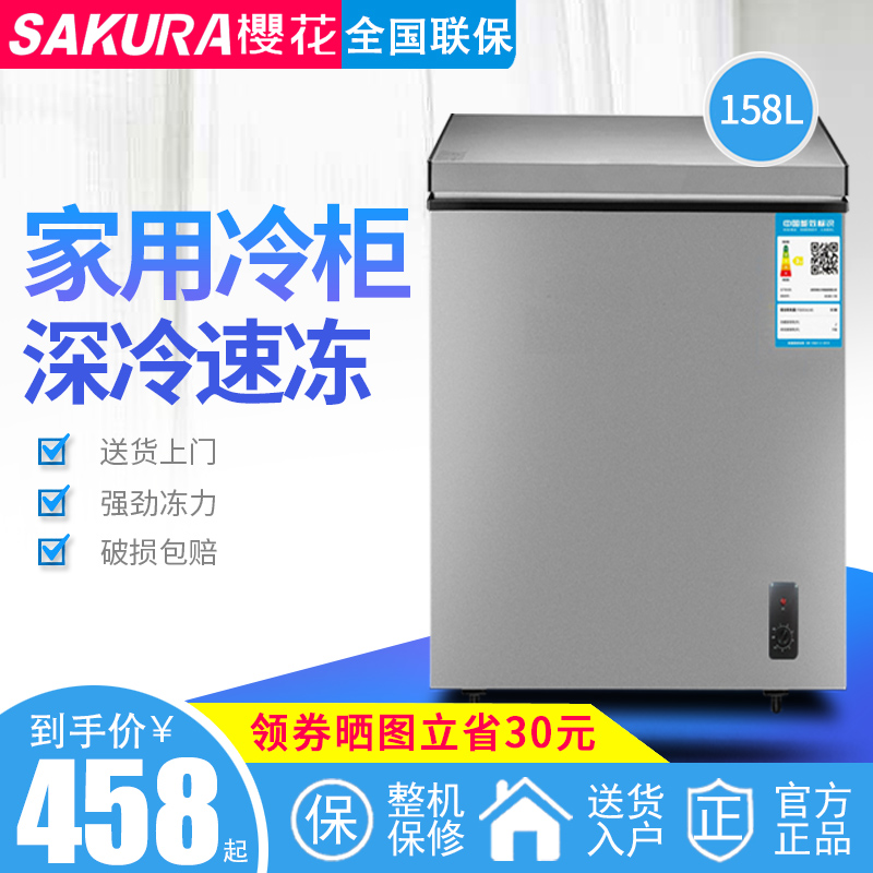 Sakura freezer refrigeration workbench Commercial refrigerator dual-use refrigeration console refrigerator cabinet Kitchen fresh flat freezer