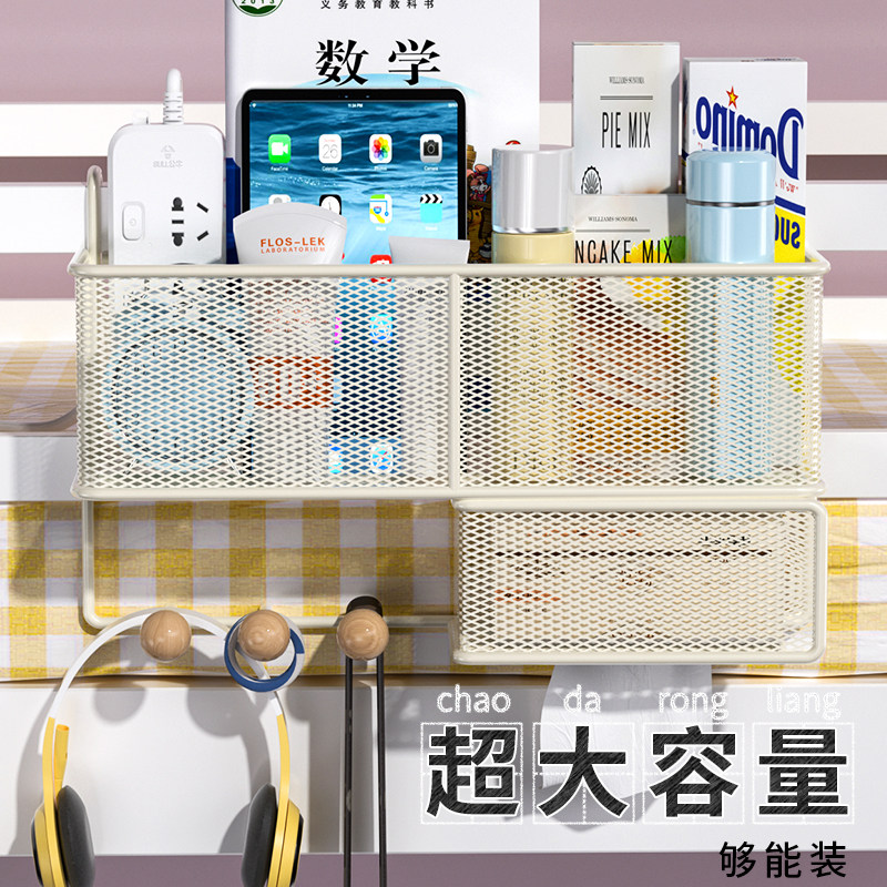 Bedside rack student dormitory artifact bed snacks storage shelf dormitory good things upper bunk bedside hook hanging basket