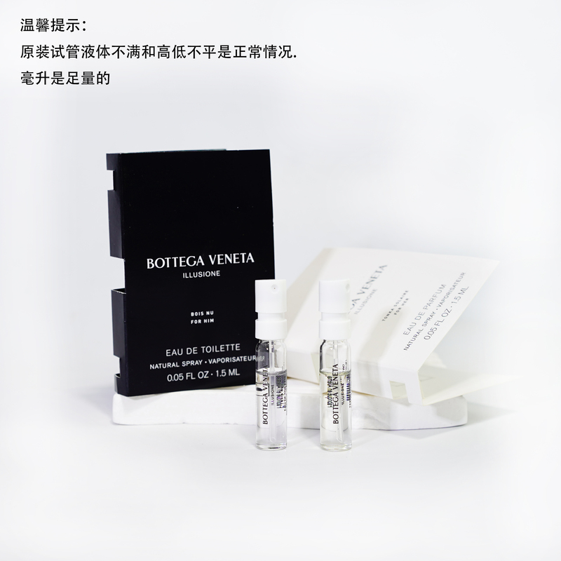Bv Bottega Veneta Fantasy Wood Fantasy Yutu Unisex Perfume Sample 1.5ml Original