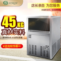 Xingji XJ-100A fully automatic commercial ice machine 45kg milk tea shop nationwide guaranteed filter