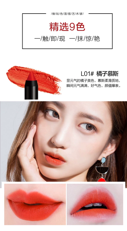 WiMi Wei Mier hoa crayon son môi son môi dầu dưỡng ẩm không dễ tẩy trắng học sinh - Son môi merzy v17