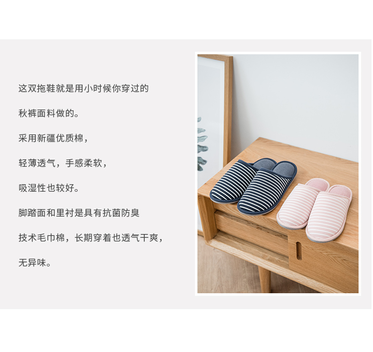 Điều chỉnh tuyệt vời Phong cách Nhật Bản đơn giản mùa đông nhà đôi dép bông dày nam ấm áp và phụ nữ nhà mềm đáy chống trượt máy giặt dép đi trong nhà giá rẻ