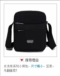 Sac pour homme - Ref 49950 Image 30