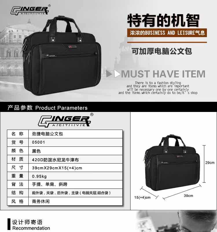 Sac pour homme - Ref 49797 Image 12