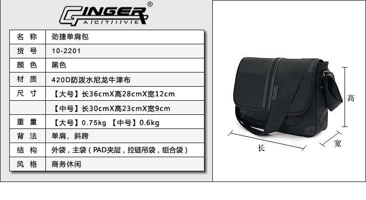Sac homme - Ref 51472 Image 8