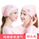 Confinement Hat Postpartum Spring and Autumn May 4 Maternity Hat Pure Cotton Breathable Maternity Hat Hairband Headband Summer Thin Section 6