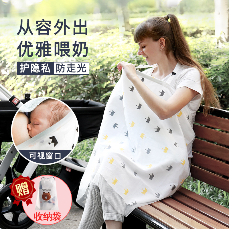Lactation Towel Out of lactation Divine Mask Shade Cloth shelter Multi-functional cover Anti-walk light shawl summer breathable thin