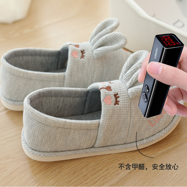 Confinement shoes postpartum spring and autumn May 4 Maternity shoes Maternity shoes soft bottom breathable non-slip slippers summer thin