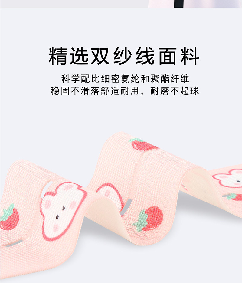 胎心监护带孕妇专用胎监带2条监测带孕期晚期产检绑带加长托腹带1 — 6