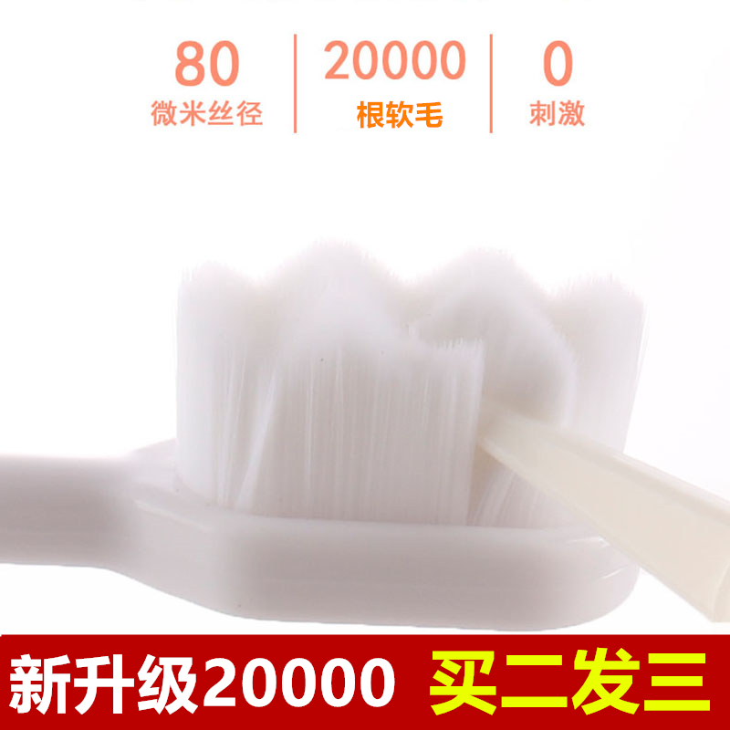 Moon Child Toothbrush Postpartum Soft Hair Maternal special toothbrush Pregnancy Month of pregnancy Supplies ten thousand Mao Soft Mao Yuzu toothbrush