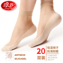 Surfsa Silk Stockings Woman Short Summer Slim Short Socks Lady Meat Color Anti-Seduces Socks Anti Slip Summer Crystal Silk