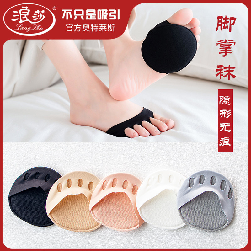 Langsha ice silk sponge cushion half palm socks five toe socks women's sweat-absorbing invisible split toe socks women's high heels half socks