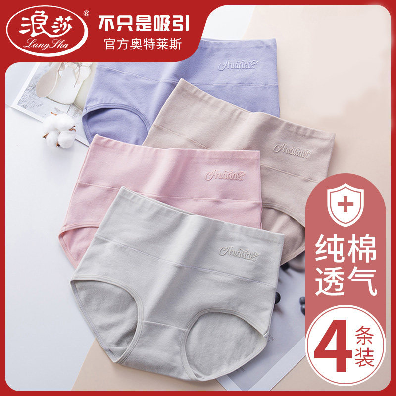 Lady Romana High Waist Bunches Pants Pure Cotton Big Size Safety Pants Pure Color Triangle Pants All-cotton Comfort Breathable Shorts Head