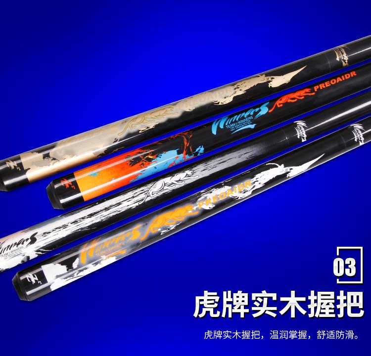 New Taiwan Jaguar Billiards Professional Jump Club AIR Air Jump Black 8 Jump Rod Single Club