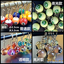 {Cai Nuo billiards} Billiards ordinary key chain billiard pendant ball chain jewelry gift transparent luminous sequins