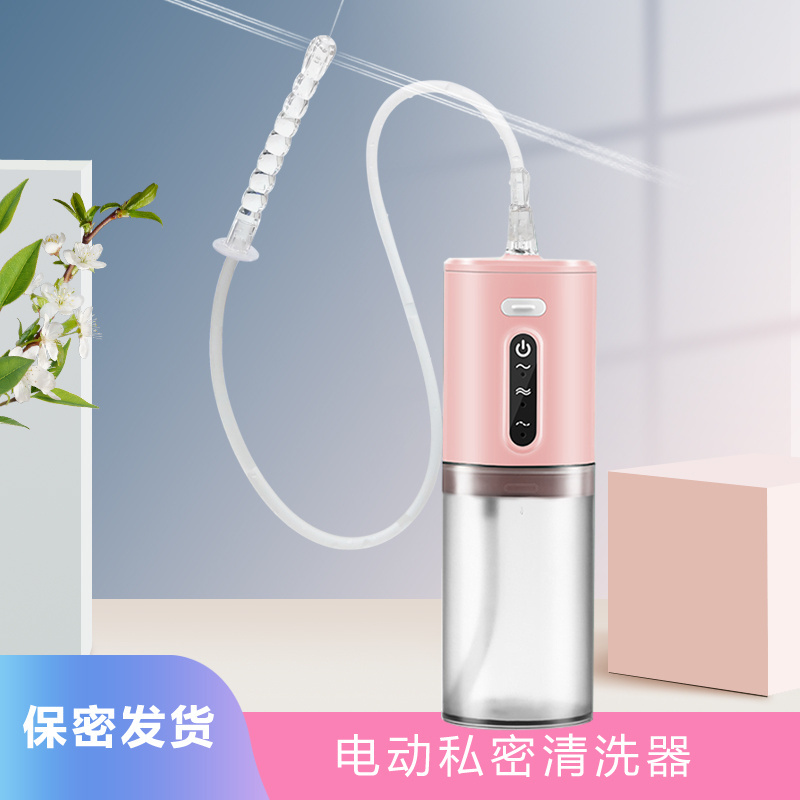 Female Vaginal Irrigator, Private Parts Cleaning, Electric Body Cleaning Device, Enema Device for Pregnant and Postpartum Women, Anal Hemorrhoids