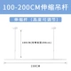 [Белый] Телескопическая стойка 100-200 см + направляющая полоса 1,5 м.