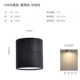 Top Black Shell 12 Вт нейтральный свет