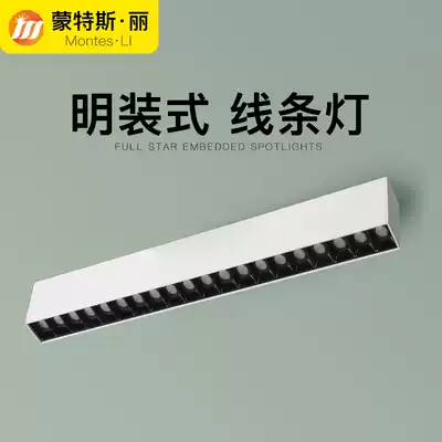 Light-mounted LED line lamp living room household headless lamp ceiling type linear spotlight exhibition hall aisle strip