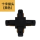 Второй линий Black Cross Saint