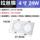 Ritz Silver 4 -Inch 24W Трехноколорное изменение света
