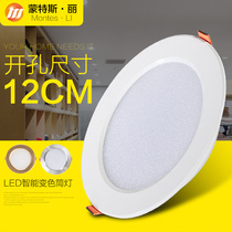 led Downlight smart three-color dimming ultra-thin 4 inch opening 12cm anti-fog ceiling spotlight embedded