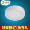 Товары от 广东式高光照明