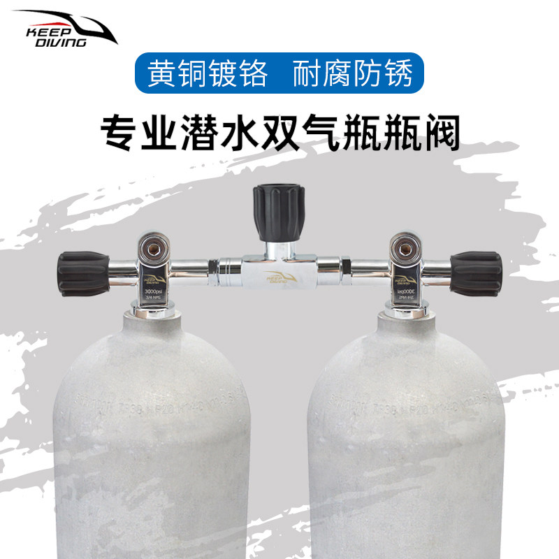 Professional dive gas bottle left and right hand valve G3 4 valve switch DIN YOKE dual - use technology dive double gas bottle one valve