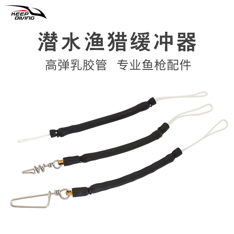 Diving spear gun latex tube buffer spearfishing harpoon release force shock-proof rope buckle strong horse rope