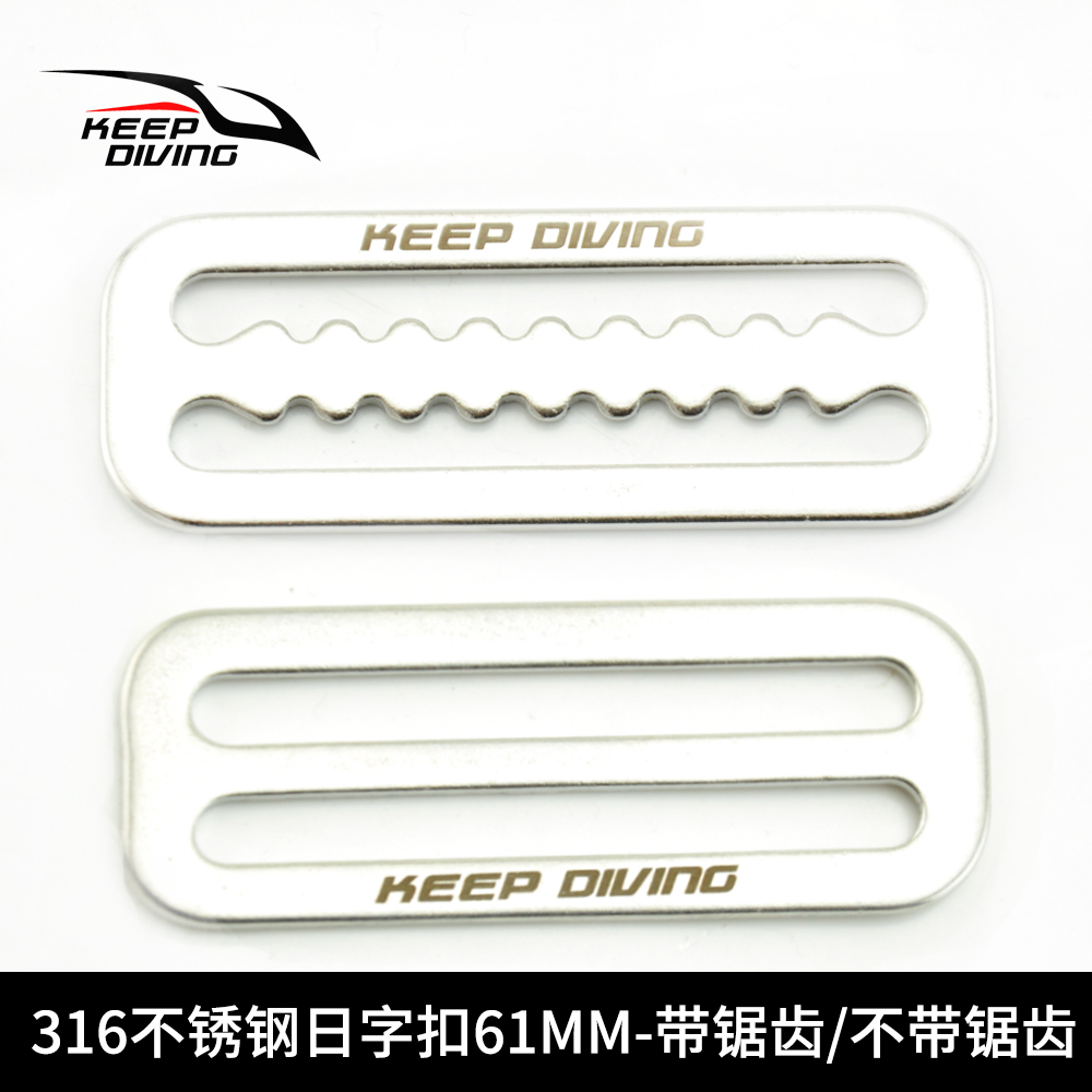 KEEP DIVING 316 stainless steel Japanese word button for baby bag positioning adjustment technical diving accessories with teeth