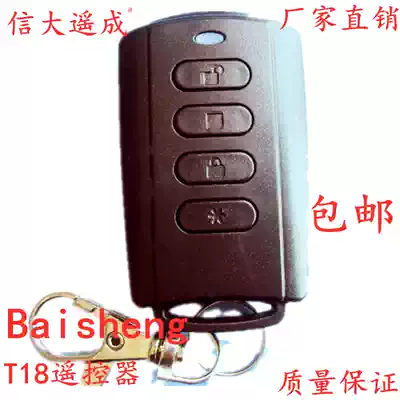 Brand 4108 black T18 learning code remote control dedicated BaiSheng433M ev1527
