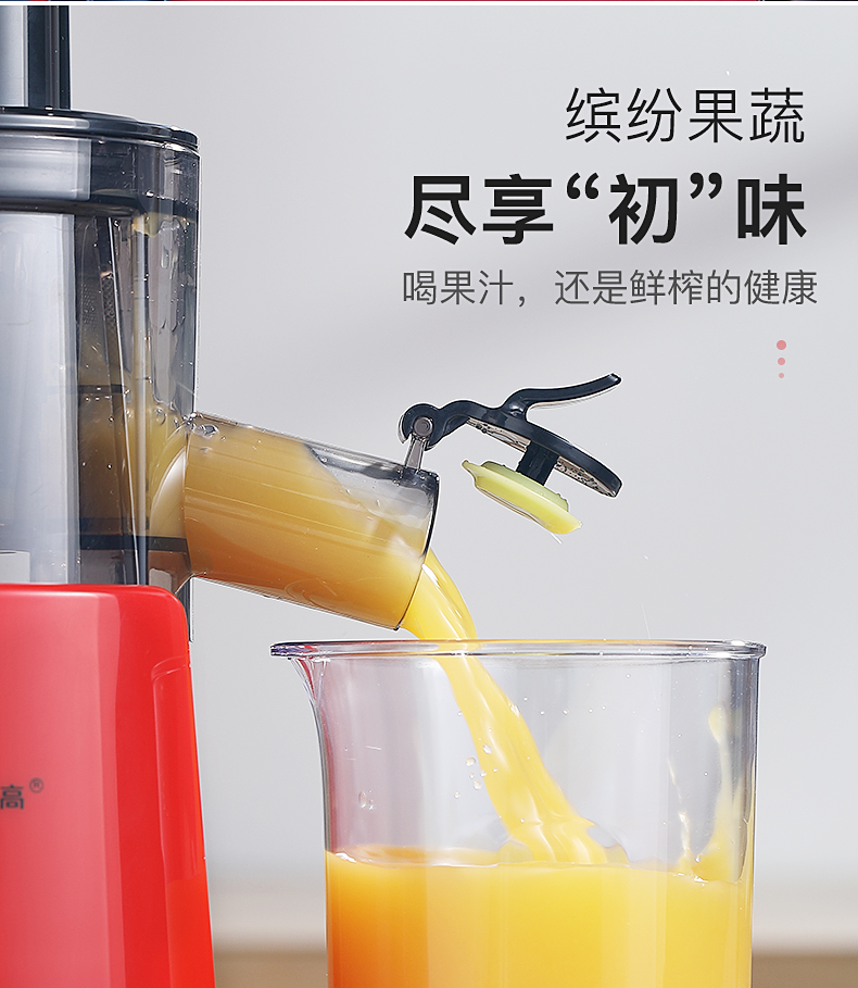 máy ép rau quả Máy ép trái cây Glico Máy ép xỉ gia dụng Tách nhỏ Máy ép trái cây cầm tay Máy xào trái cây và rau quả đa chức năng - Máy ép trái cây máy xay philip