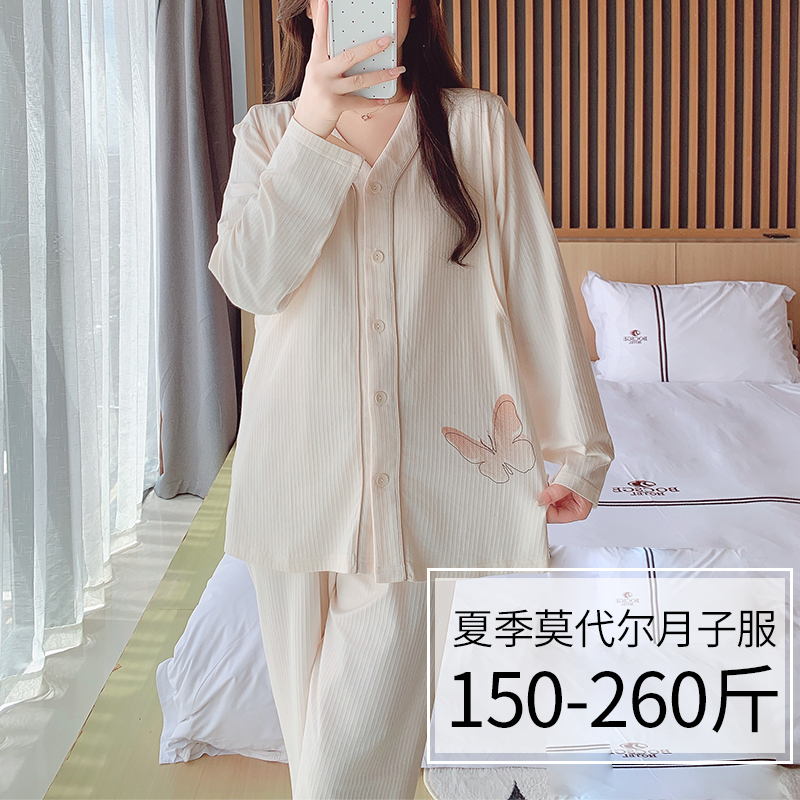 Postpartum Clothing Summer Modal Plus Size 100kg Maternity Pajamas Spring and Autumn Postpartum Nursing Maternity Loungewear Set