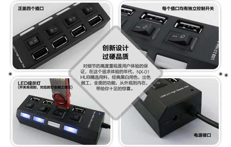 Hub USB - Ref 366147 Image 3