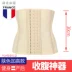 Eo chuyên nghiệp thể thao nữ tập thể dục bụng bụng cơ thể cơ thể đốt cháy mỡ cơ thể giảm béo ràng buộc eo dây đeo định hình - Đai giảm béo đai nịt bụng giảm eo Đai giảm béo