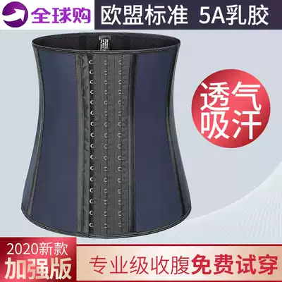 Professional girdle fitness exercise waist protection bondage waist cover female corset belt corset body shaping strap stomach closure