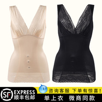 Body shaping shirt top female shaping waist small belly thin post-partum abdomen no trace thin corset vest