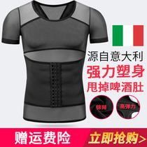 Mens body shaping shirt top shape invisible abdomen plastic strap thin waist waist chest reduction beer belly fitness