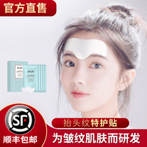 Frontline patch lifting head pattern patch forehead wrinkle men and women sleep desalination anti-wrinkle patch removal artifact tightening Sichuan pattern pattern