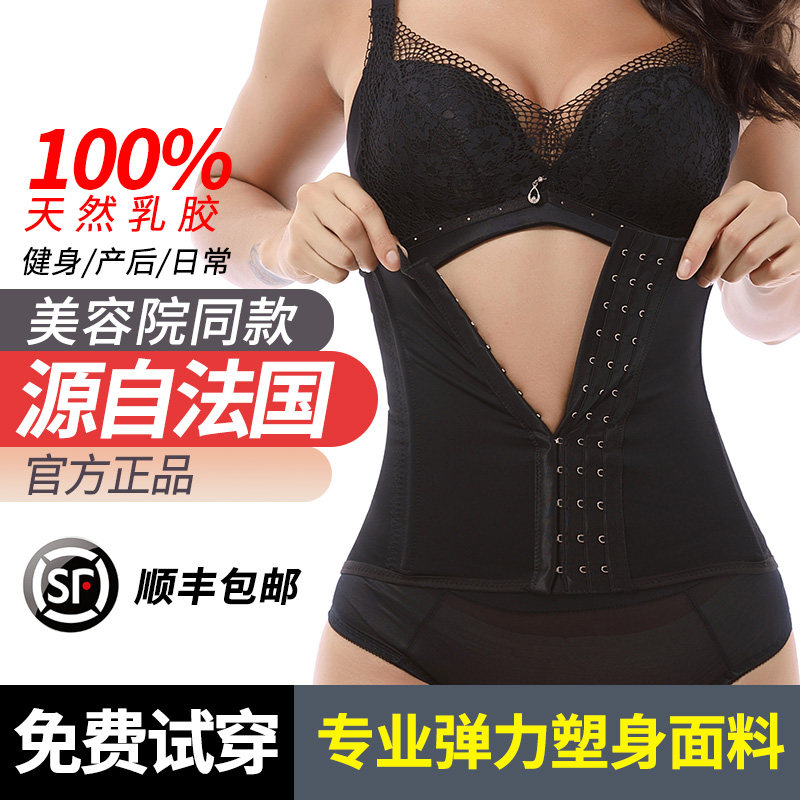 Waist binding professional fitness waist sealing exercise waist protection bondage abdominal girdle girdle beauty body band shape stomach