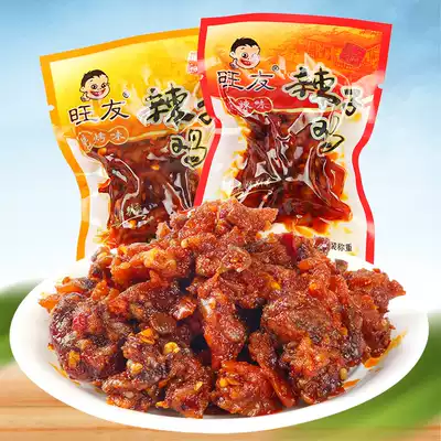 Wangyou spicy chicken diced spicy barbecue chicken nuggets independent vacuum small packaging snacks Chongqing specialty ready-to-eat meat