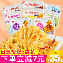 Nanjie Village Fresh Mixed Noodles Instant Instant Crab Yellow Cold Mixed Noodles Fresh Sesame Sauce Noodles