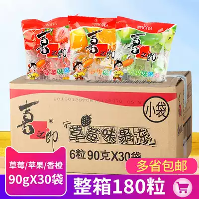 Xizhiro jelly 90g30 bags full box of children's day gift snacks big gift bag pulp jelly pudding batch go