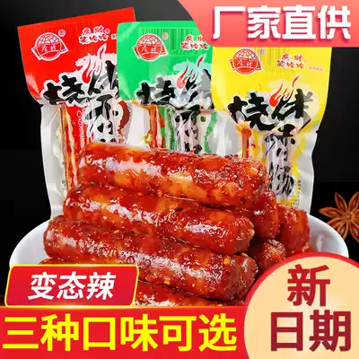 Chongqing specialty Guangcai Xiaohaha barbecue sausage 30 bags of ready-to-eat spicy small sausage pork sausage snacks