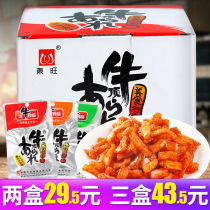  Dongwang Ding Niu 35g20 bags of vegetarian beef tendons mountain pepper chicken fillet stir-fried snacks spicy gluten Hunan specialty